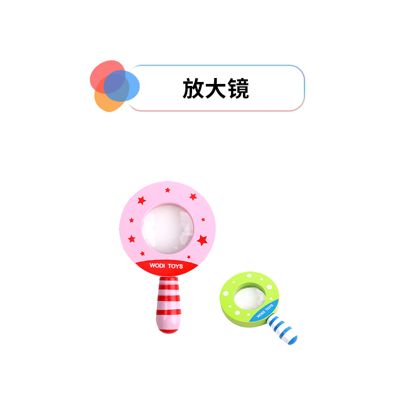 放大鏡