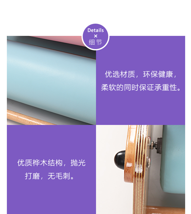 大號身體擠壓機(圖7)