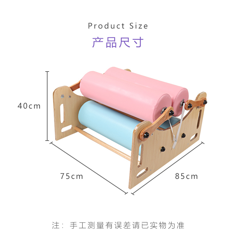 大號身體擠壓機(圖10)