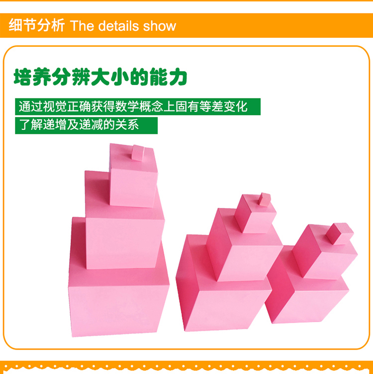 彩虹塔(圖3)