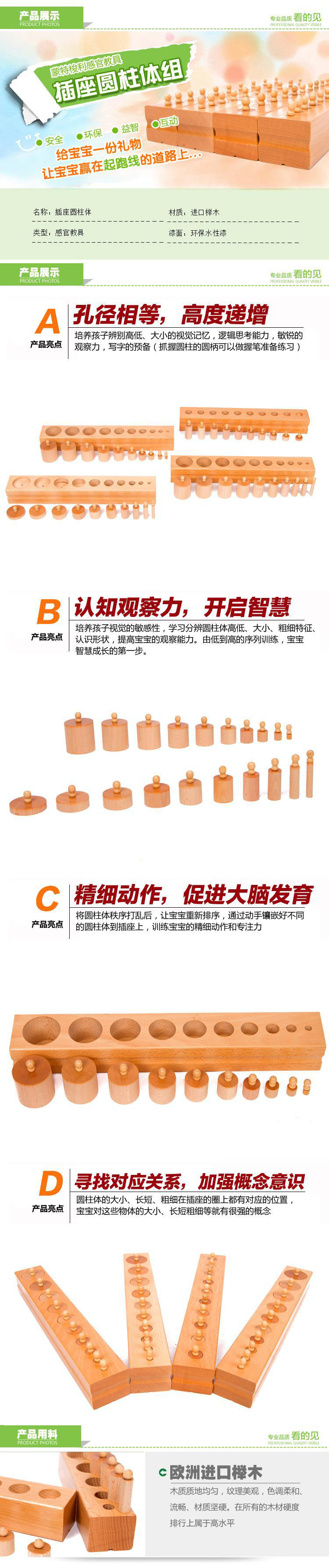 插座圓柱體(圖1)