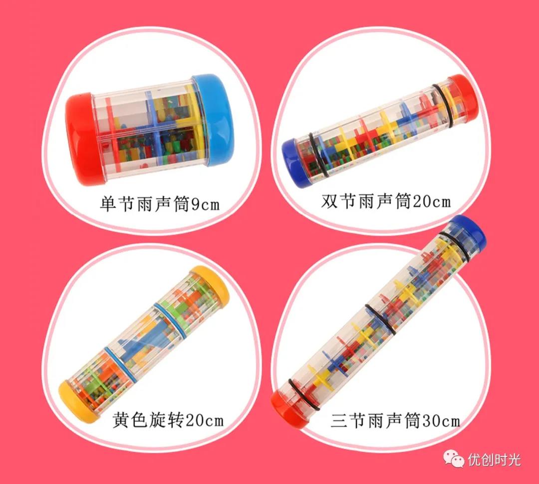優(yōu)創(chuàng)音樂教具丨藝術(shù)啟蒙第一步 呵護(hù)孩子天賦花開(圖5)