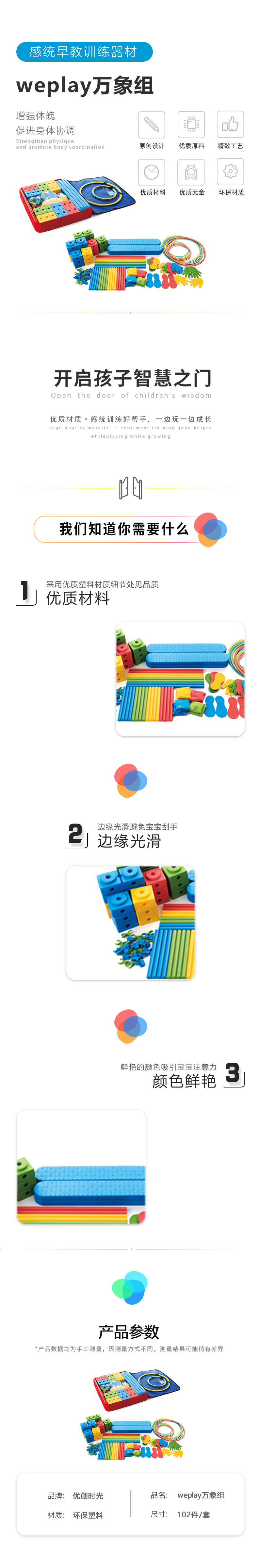 weplay萬象組(圖1)