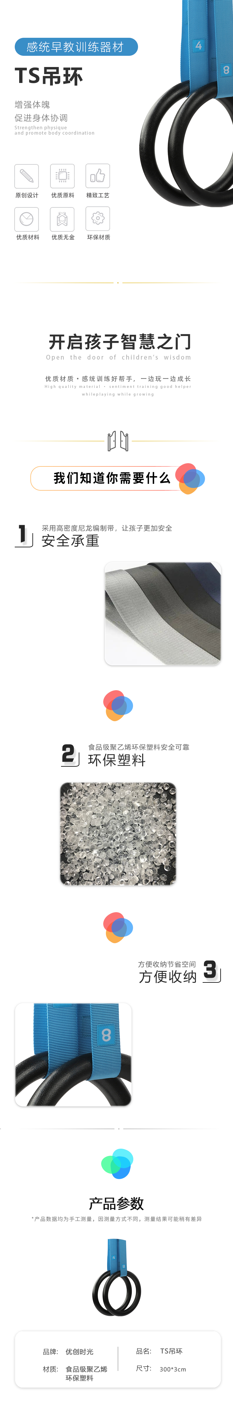 TS吊環(huán)(圖1)