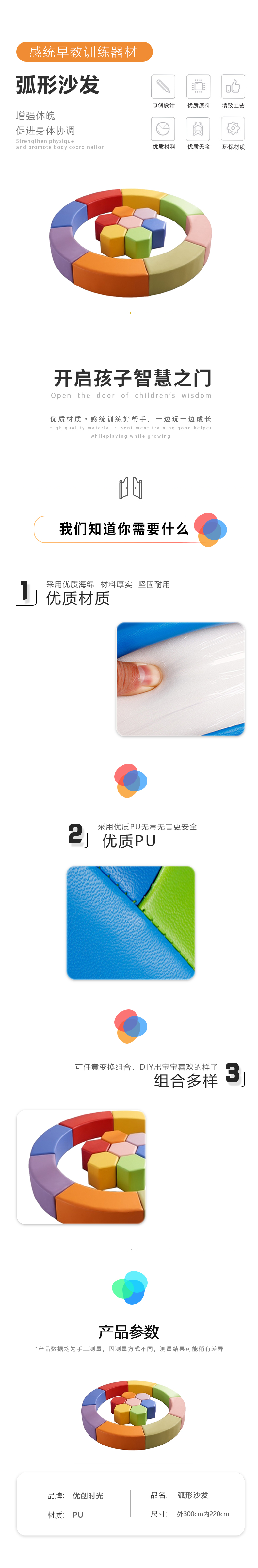 弧形沙發(fā)(圖1)
