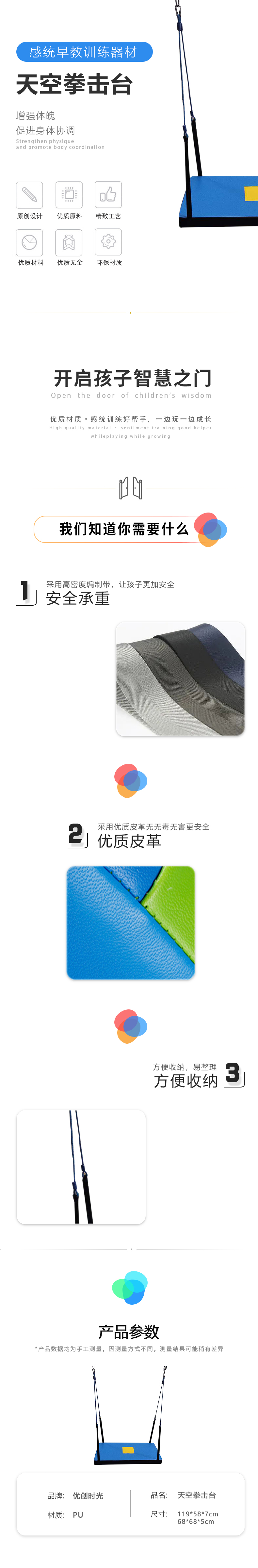 天空拳擊臺(tái)(圖1)
