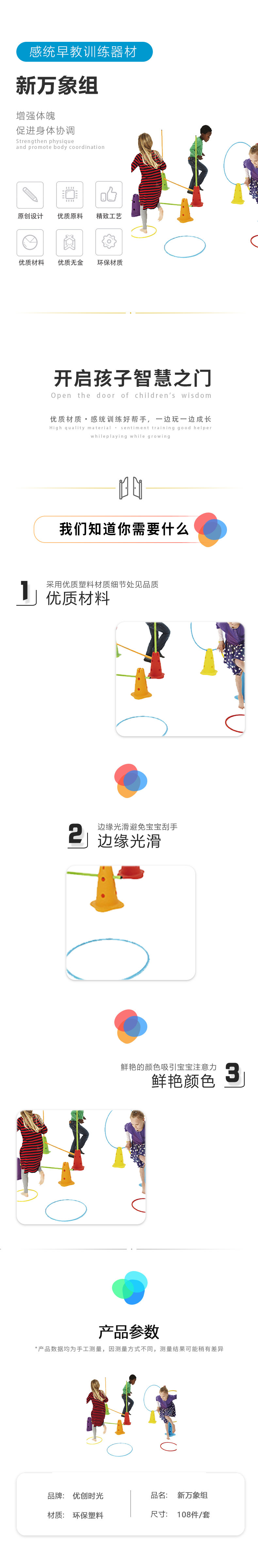 新萬象組(圖1)