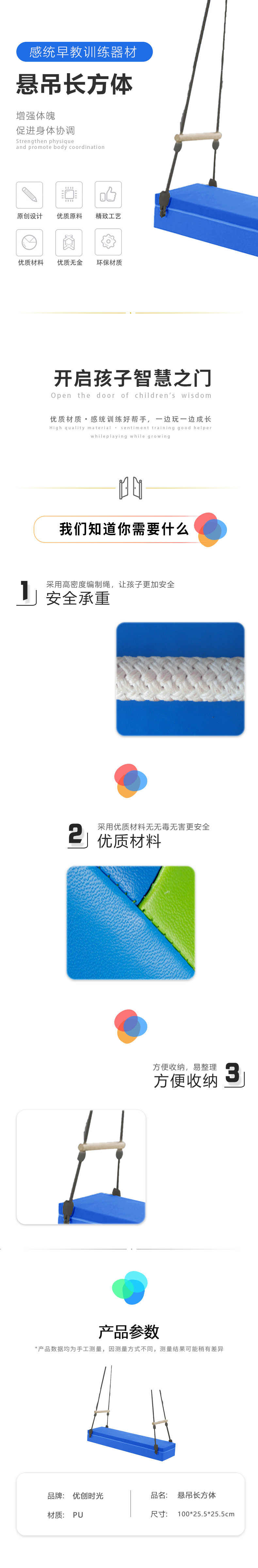 懸吊長(zhǎng)方體(圖1)
