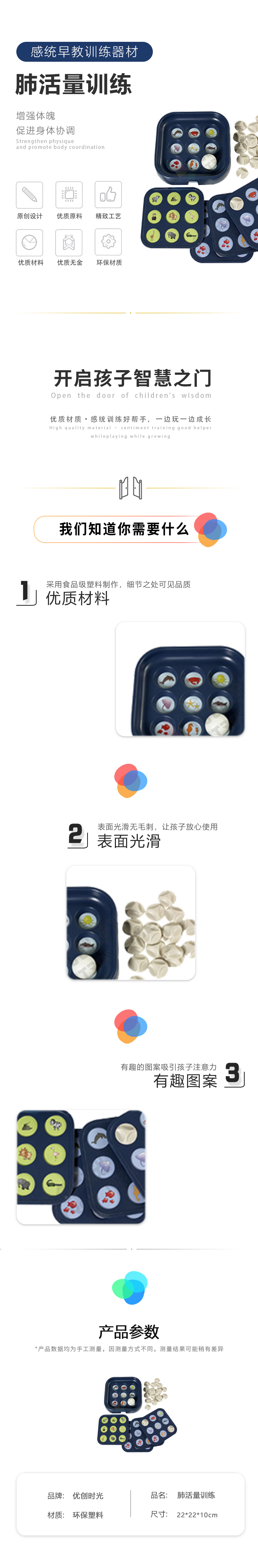 肺活量訓(xùn)練(圖1)
