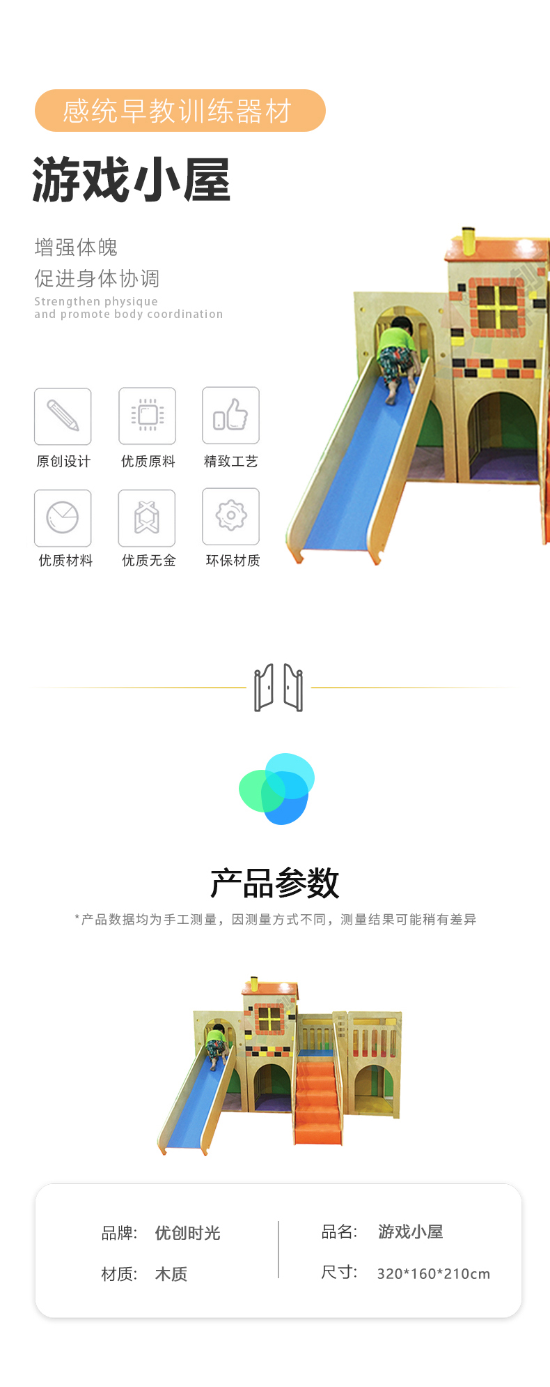 游戲小屋(圖1)