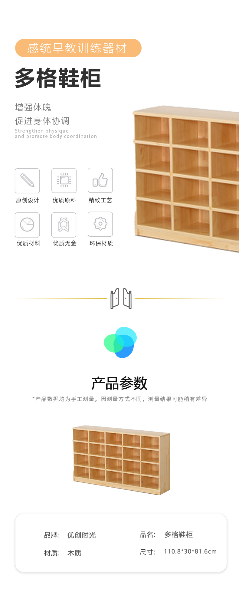 多格鞋柜(圖1)