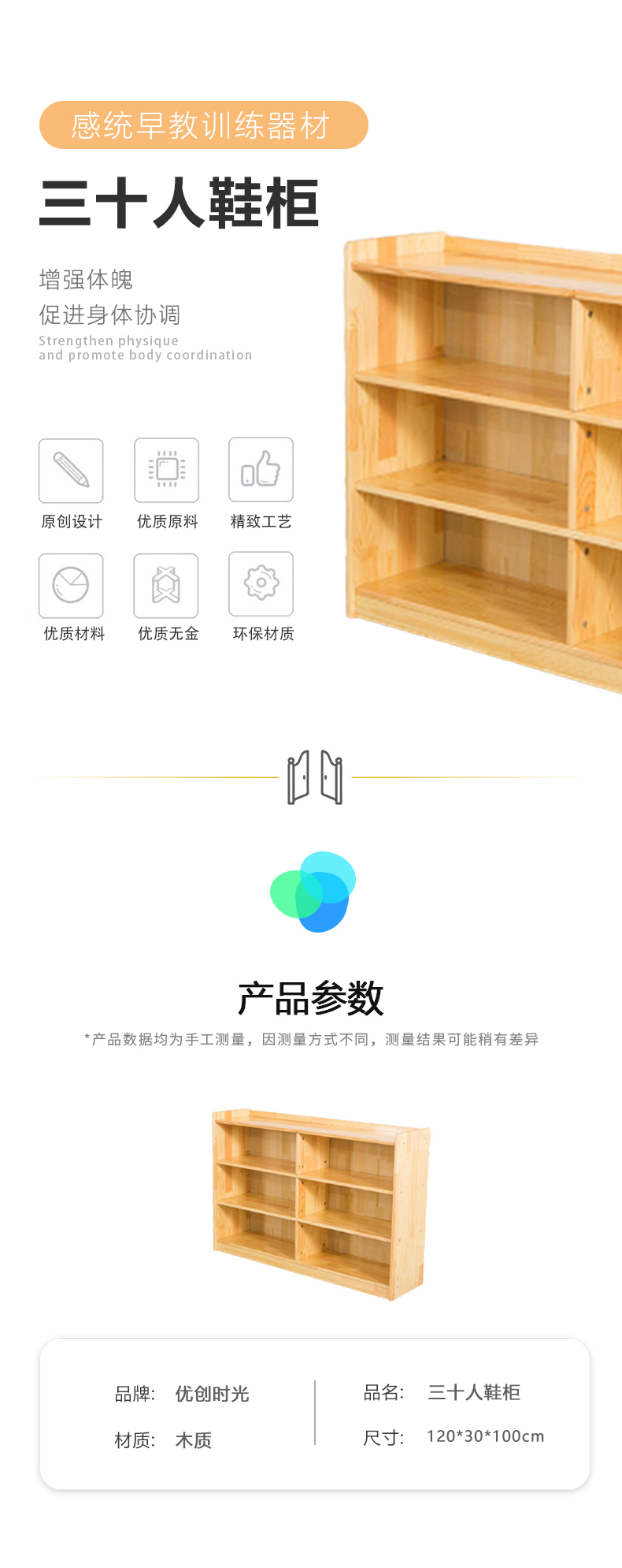 三十人鞋柜(圖1)