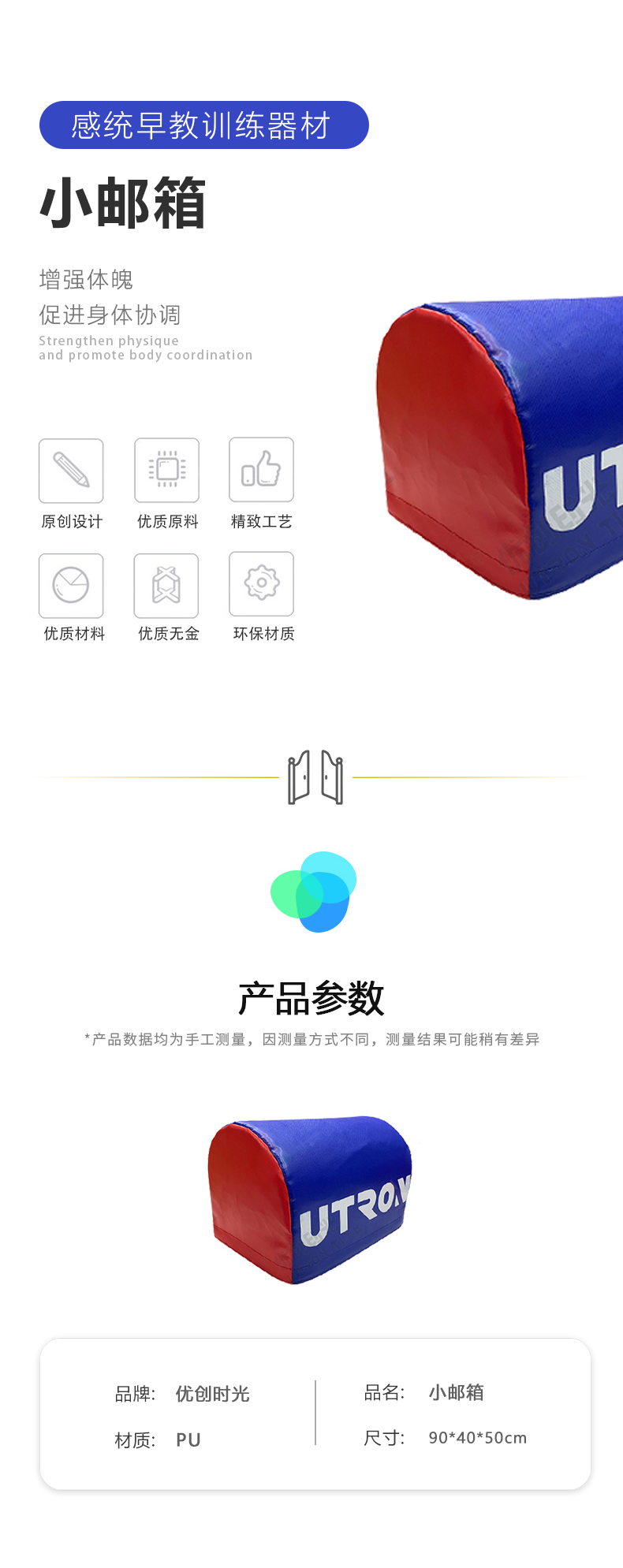 小郵箱(圖1)