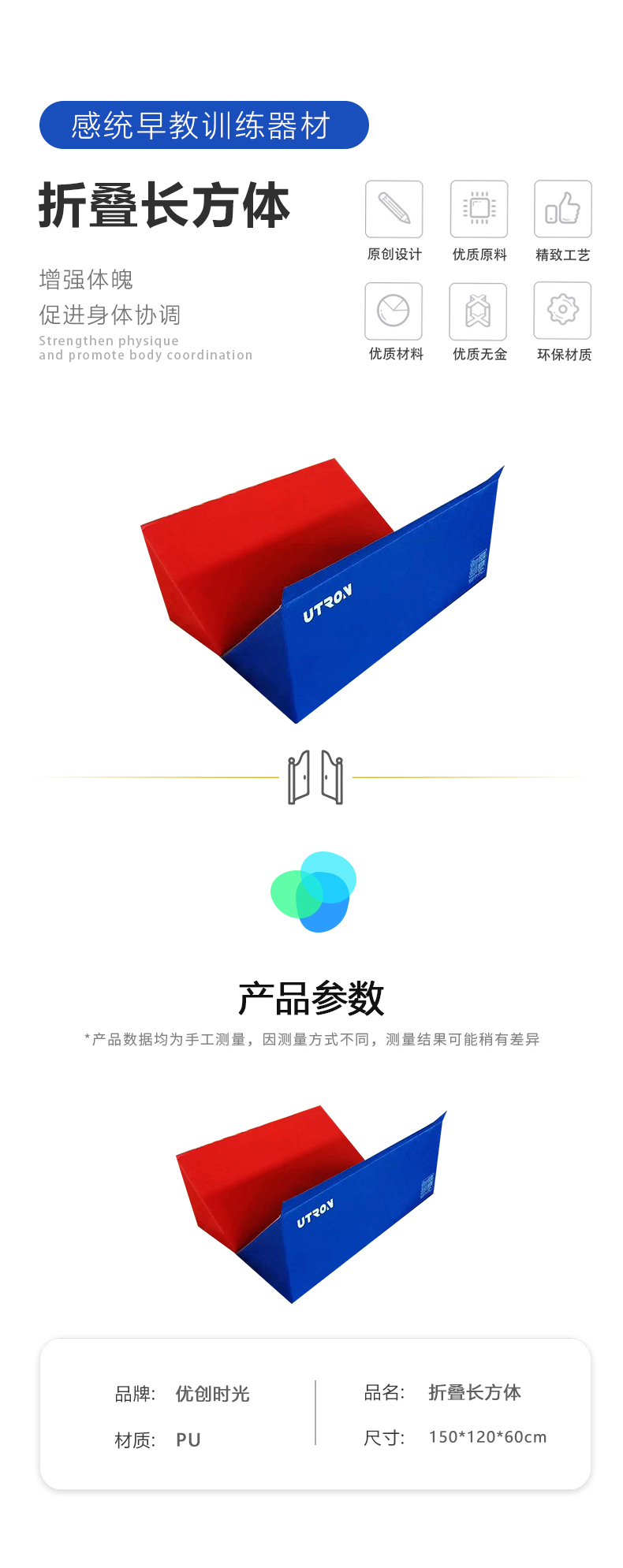 折疊長方體(圖1)