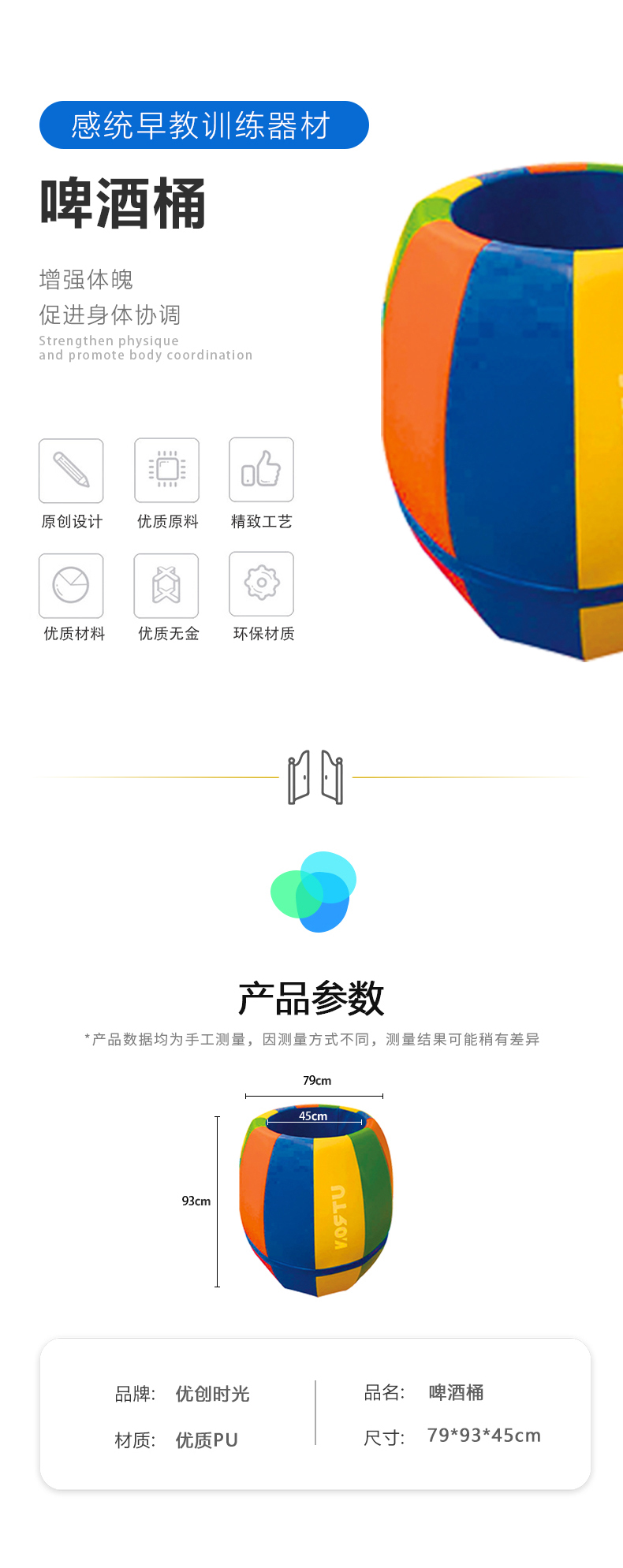 圓口啤酒桶(圖1)