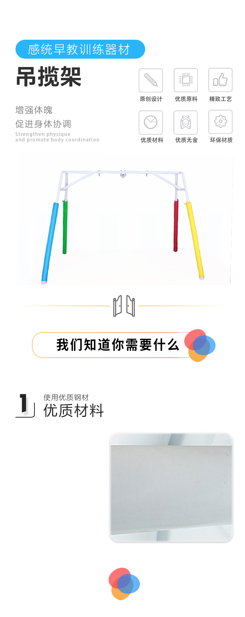 吊攬架（出口不銹鋼）(圖1)